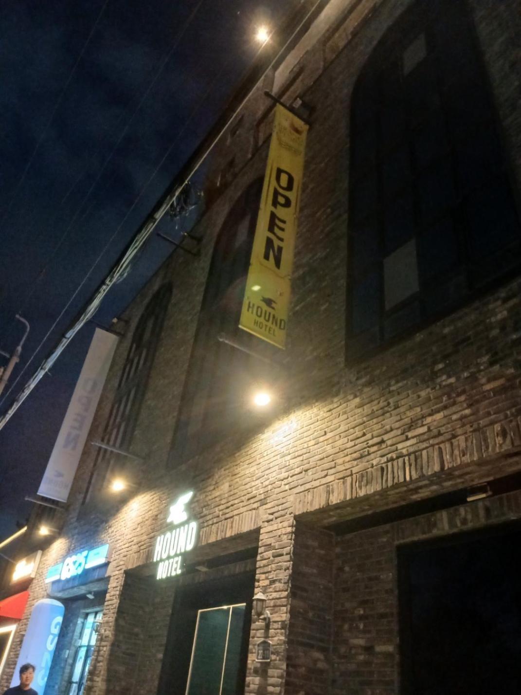 Hound Hotel Changwon Eksteriør bilde